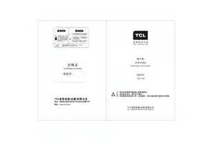 TCL XQB100-1578NS